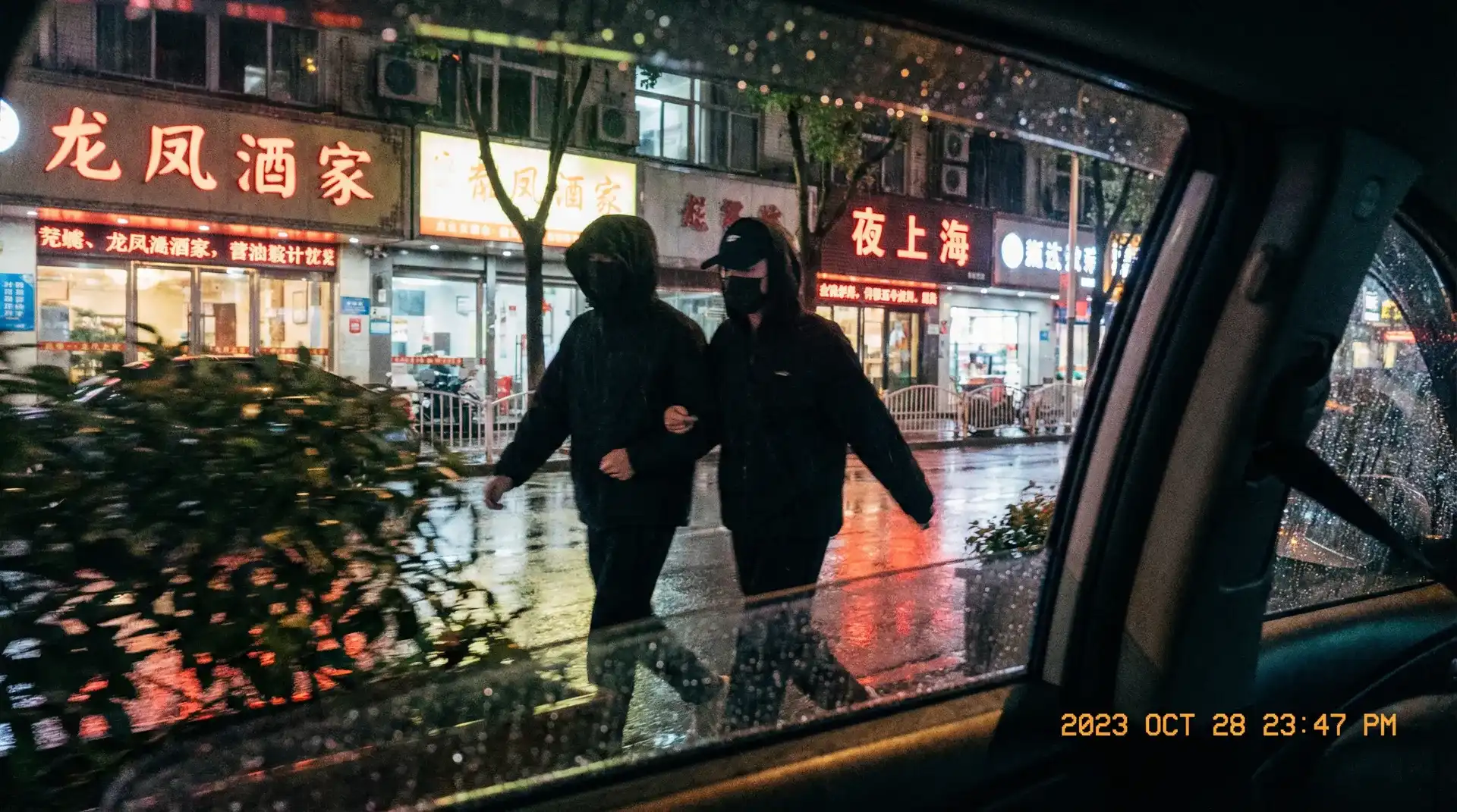 草榴 - 顶流明星深夜密会现场抓拍照片
